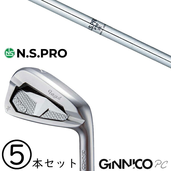 6-PW 5本仕掛ける /?飛不一致×安定した ジニコ マイコン アイアン カスタム野球クラブ / NS労働者階級 V90 日本立て坑 アイアン / 5取り引き日以内の送りとどける