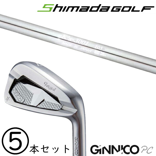 6-PW 5本セット /?飛距離×安定 ジニコ PC アイアン カスタムクラブ / ケーズ3001 105 K's-3001 105 アイアン 島田ゴルフ製作所 / 5営業日以内の発送