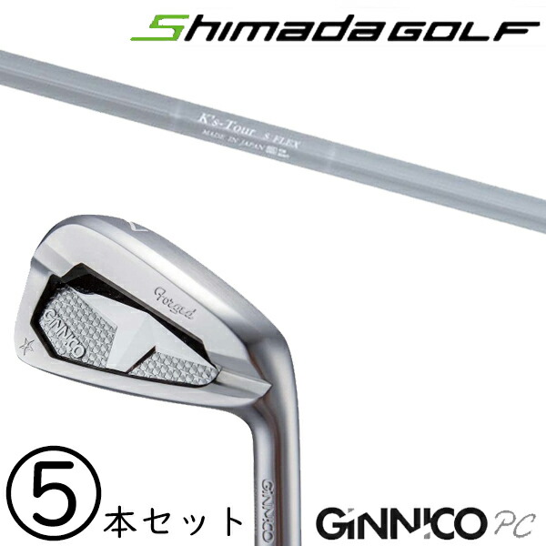 6-PW 5本セット /飛距離×安定 ジニコ PC アイアン カスタムクラブ / ケーズツアー K's-Tour アイアン 島田ゴルフ製作所 / 5営業日以内の発送|ゴルフトゥエンティ