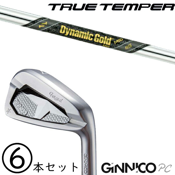 5-PW 6-AW 6本セット /飛距離&times;安定 ジニコ PC アイアン カスタムクラブ / ダイナミックゴールド MID 115 アイアン / 5営業日以内の発送｜ゴルフトゥエンティ