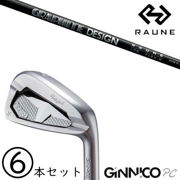 5-PW 6-AW 6本セット /?飛距離×安定 ジニコ PC アイアン カスタムクラブ / ラウネ 60-90 アイアン グラファイトデザイン / 5営業日以内の発送