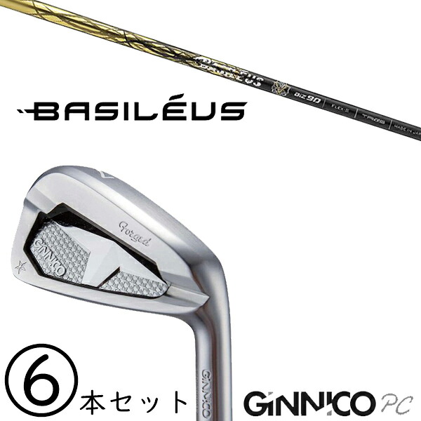 5-PW 6-AW 6本セット /飛距離×安定 ジニコ PC アイアン カスタムクラブ / バシレウス ボロン アイアン / 5営業日以内の発送|ゴルフトゥエンティ