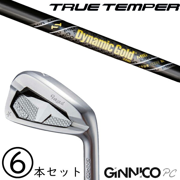 5-PW 6-AW 6本セット /飛距離&times;安定 ジニコ PC アイアン カスタムクラブ / ダイナミックゴールド MID95 ツアーイシュー ガンメタル アイアン / 5営業日以内の発送｜ゴルフトゥエンティ