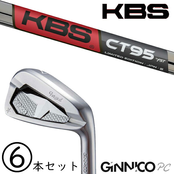 5-PW 6-AW 6本セット /?飛距離×安定 ジニコ PC アイアン カスタムクラブ / KBS Cテーパー95 C-TAPER95 アイアン / 5営業日以内の発送