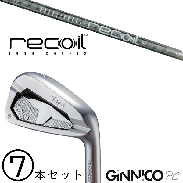 5-AW 7本セット / 飛距離×安定 ジニコ PC アイアン カスタムクラブ / リコイル95 リコイル110 アイアン USTマミヤ / 5営業日以内の発送|ゴルフトゥエンティ
