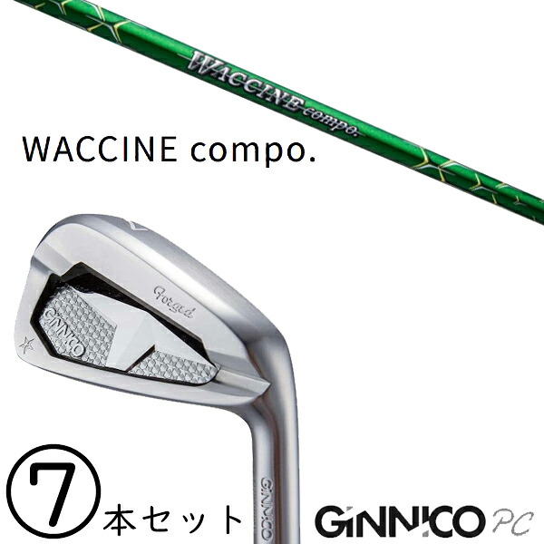 5-AW 7本仕掛ける / 飛切れ間×釣りあい ジニコ パソコン アイアン カスタム野球クラブ / ワクチンコンポ GR351 アイアン立て坑 / 5取り引き日以内の送りとどける