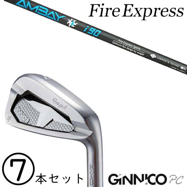 5-AW 7本仕掛ける / 飛切れ間×釣りあい ジニコ パソコン アイアン カスタム野球クラブ / アンバイ i90 アイアン コンポジットテクノ / 5取り引き日以内の送りとどける