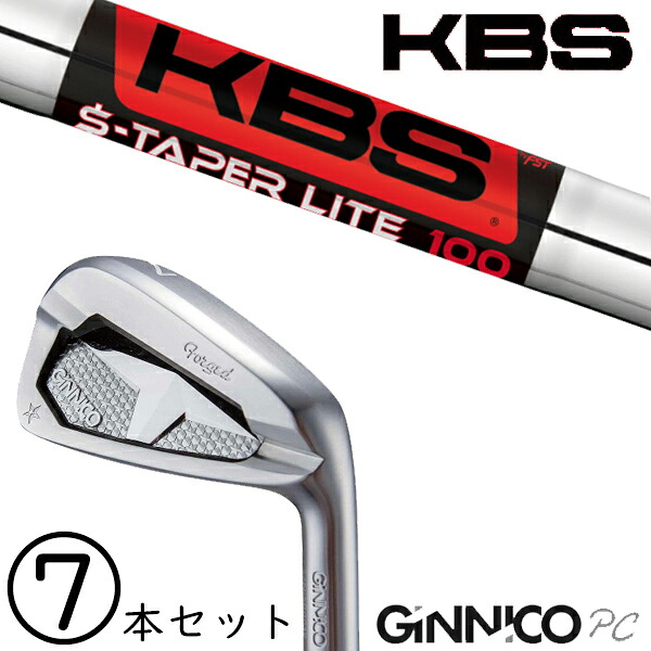 5-AW 7本セット / 飛距離×安定 ジニコ PC アイアン カスタムクラブ / KBS Sテーパーライト S-TAPER LITE アイアン /