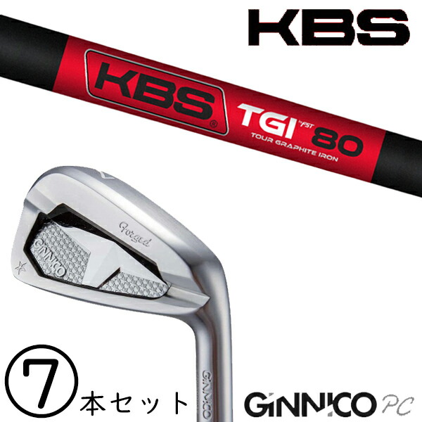 5-AW 7本セット / 飛距離×安定 ジニコ PC アイアン カスタムクラブ / KBS TGI 50-80 ツアーグラファイト アイアン / 5営業日以内の発送