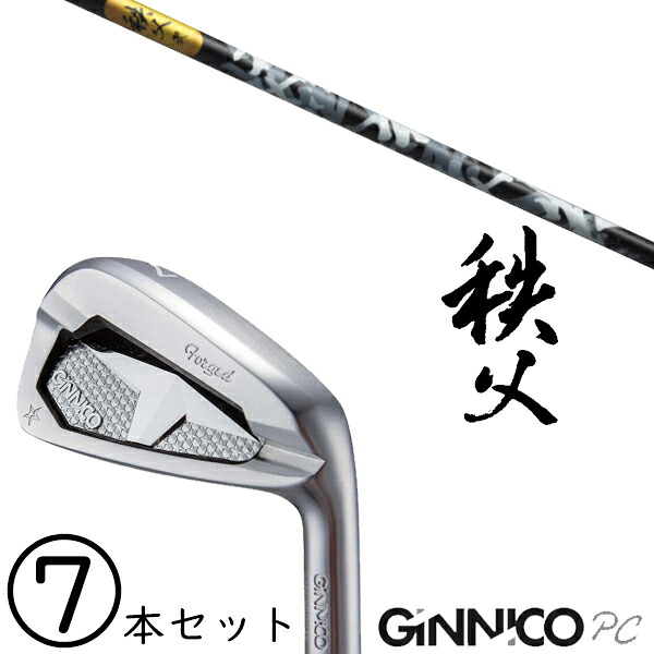 5-AW 7本仕掛ける / 飛切れ間×釣りあい ジニコ パソコン アイアン カスタム野球クラブ / 秩父 弐 アイアン グラファイトデザイン / 5取り引き日以内の送りとどける