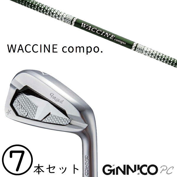 5-AW 7本仕掛ける / 飛切れ間×釣りあい ジニコ パソコン アイアン カスタム野球クラブ / ワクチンコンポ GR350アイアン立て坑 / 5取り引き日以内の送りとどける