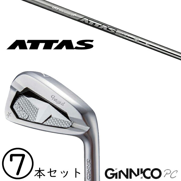 5-AW 7本セット / 飛距離&times;安定 ジニコ PC アイアン カスタムクラブ / アッタスアイアン 40R-80S USTマミア / 5営業日以内の発送｜ゴルフトゥエンティ