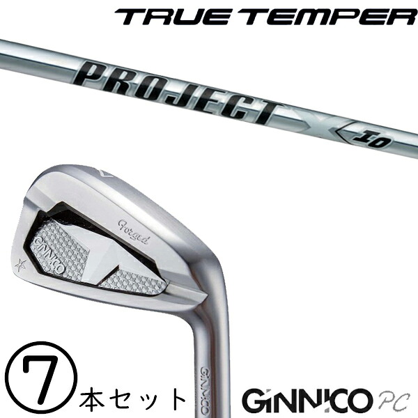 5-AW 7本セット / 飛距離×安定 ジニコ PC アイアン カスタムクラブ / プロジェクトＸ IO アイアン / 5営業日以内の発送 128,350円