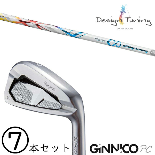 5-AW 7本セット / 飛距離×安定 ジニコ PC アイアン カスタムクラブ / メビウス IX ライト アイアン デザインチューニング / 5営業日以内の発送
