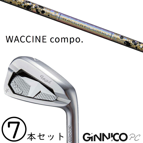 5-AW 7本仕掛ける / 飛切れ間×釣りあい ジニコ パソコン アイアン カスタム野球クラブ / ワクチンコンポ GR38 割り増し金 アイアン立て坑 / 5取り引き日以内の送りとどける