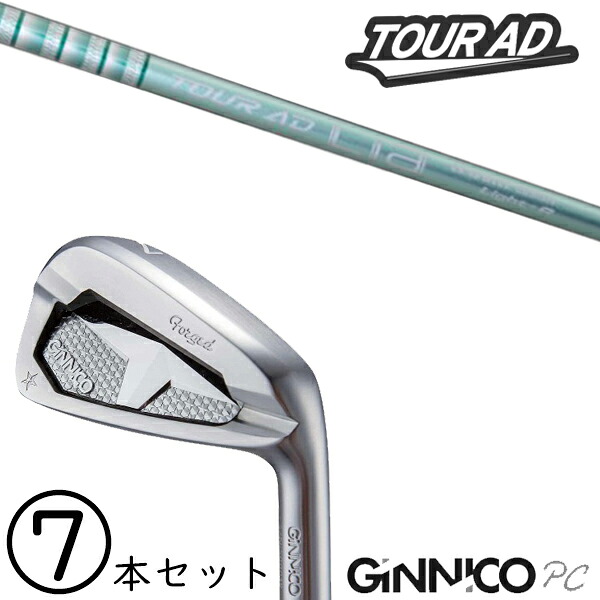 5-AW 7本セット / 飛距離×安定 ジニコ PC アイアン カスタムクラブ / ツアーAD Lia IRON アイアン グラファイトデザイン / 5営業日以内の発送