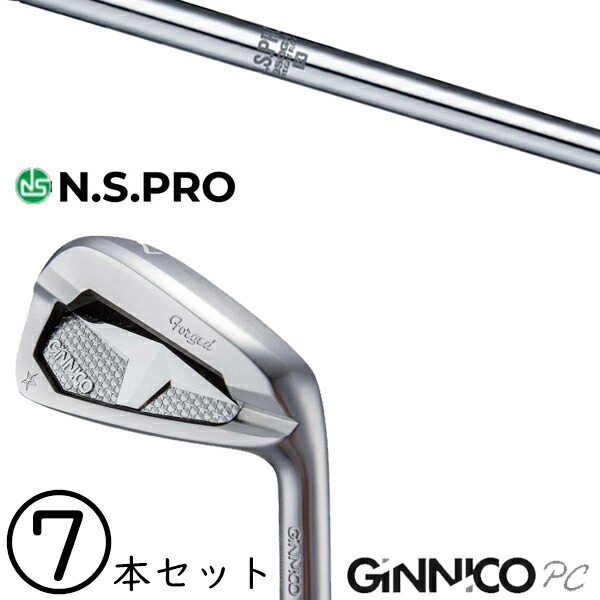 5-AW 7本セット / 飛距離×安定 ジニコ PC アイアン カスタムクラブ / NSプロ 950GH WF 日本シャフト アイアン / 5営業日以内の発送 117,400円