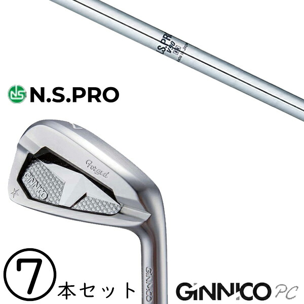 5-AW 7本セット / 飛距離×安定 ジニコ PC アイアン カスタムクラブ / NSプロ V90 日本シャフト アイアン / 5営業日以内の発送