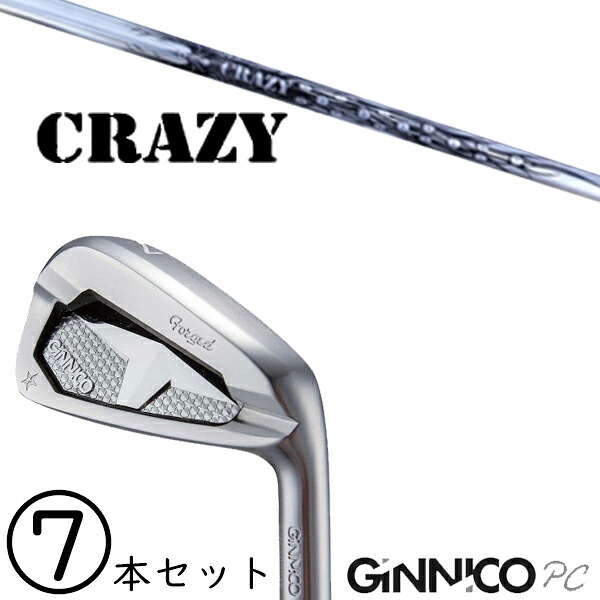 5-AW 7本仕掛ける / 飛切れ間×釣りあい ジニコ パソコン アイアン カスタム野球クラブ / CBI-9 クレイジー アイアン / 5取り引き日以内の送りとどける