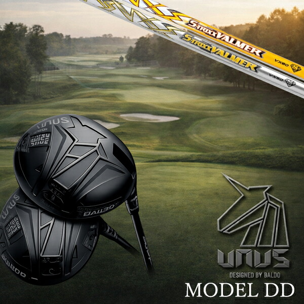 カスタム野球クラブ【 働き掛ける選りわける 】2026 BALDO UNUS MODEL DD バルド ウヌス ひな形 ディディ ディープフェイス １番ウッド エストリックス S-TRIXX VALMER VX続きもの バルマー 矢がら 購入注文お手伝いさん ゴルフ野球クラブ