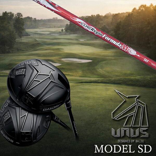 カスタム野球クラブ【 決定づける選りわける 】2026 BALDO UNUS MODEL SD バルド ウヌス 青写真 エスディ 空蝉人間の顔 １番ウッド 日本立て坑 エヌエスプロ N.S.PRO Regio Formula M 立て坑 購入注文お手伝いさん ゴルフ野球クラブ
