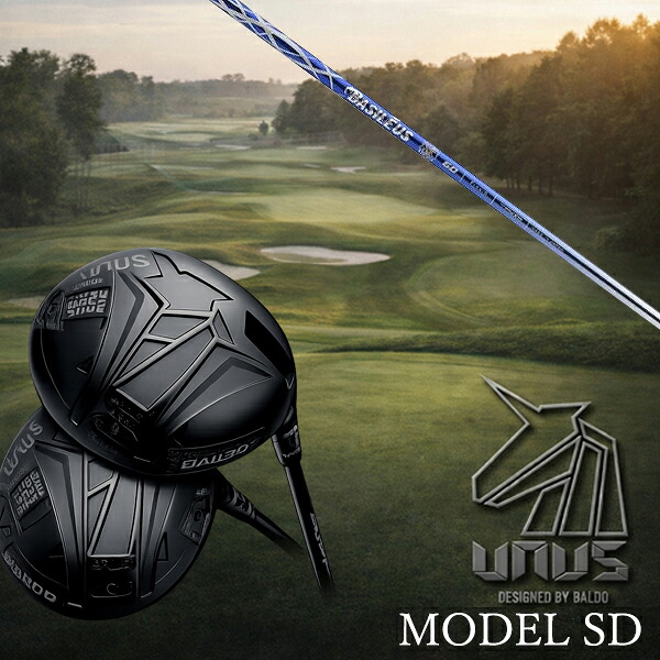 カスタム野球クラブ【 決定付ける選りすぐる 】2026 BALDO UNUS MODEL SD バルド ウヌス 真似形 エスディ 虚蝉人間の顔 １番ウッド Basileus αII  バシレウス アルファ2 立て坑 購入注文お手伝いさん ゴルフ野球クラブ