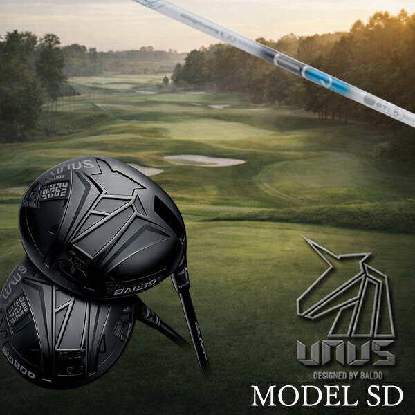 カスタム野球クラブ【 決定付ける選りすぐる 】2026 BALDO UNUS MODEL SD バルド ウヌス 真似形 エスディ 虚蝉人間の顔 １番ウッド デザインチューニング メビウス MOBIUS EQ ST 立て坑 購入注文お手伝いさん ゴルフ野球クラブ