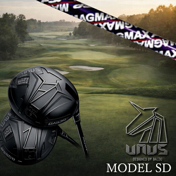 カスタム野球クラブ【 決定づける選りわける 】2026 BALDO UNUS MODEL SD バルド ウヌス 青写真 エスディ 空蝉人間の顔 １番ウッド マグマックス MAGMAX FSP D-65 立て坑 購入注文お手伝いさん ゴルフ野球クラブ