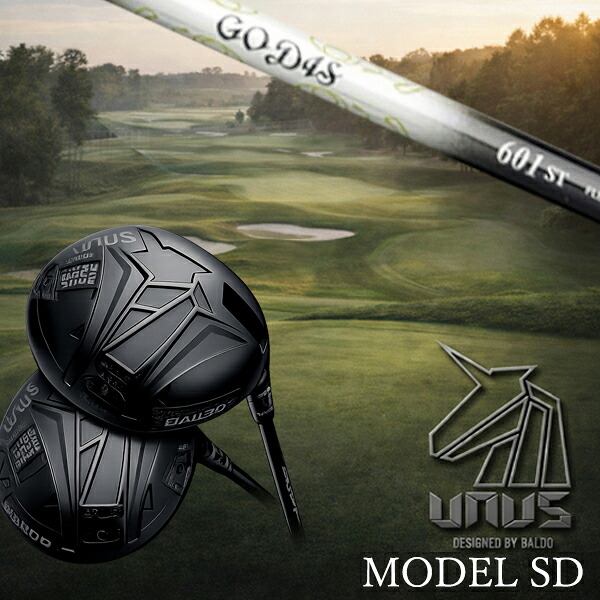 カスタム野球クラブ【 決定づける選りわける 】2026 BALDO UNUS MODEL SD バルド ウヌス 青写真 エスディ 空蝉人間の顔 １番ウッド ワークス ゴーディス GODIS 立て坑 購入注文お手伝いさん ゴルフ野球クラブ