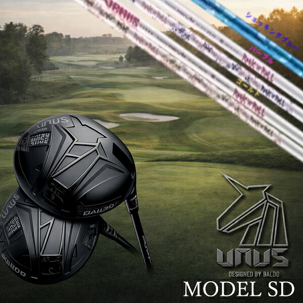 カスタム野球クラブ【 決定付ける選りすぐる 】2026 BALDO UNUS MODEL SD バルド ウヌス 真似形 エスディ 虚蝉人間の顔 １番ウッド レーヴ REVE VENUS ヴィーナス レディース お上さん専用立て坑 購入注文お手伝いさん ゴルフ野球クラブ