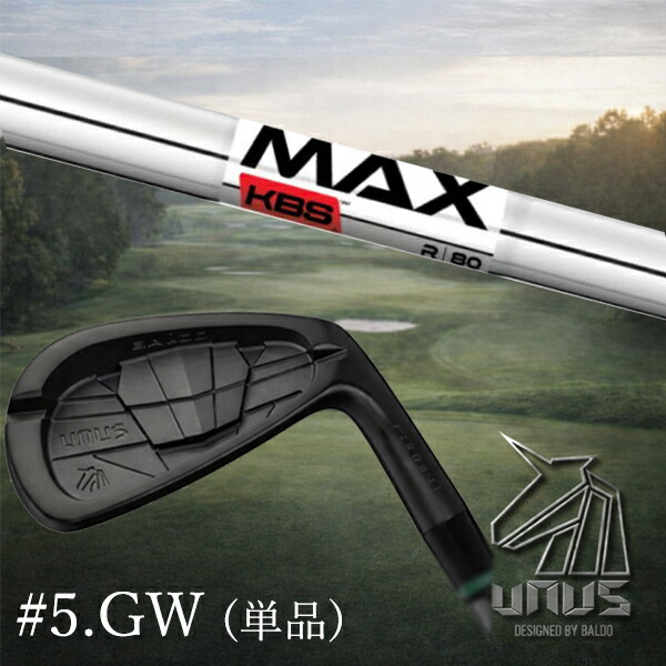 ＃5.GW(単品) / カスタム野球クラブ【 決定づける選りわける 】2026 BALDO UNUS バルド ウヌス アイアン /  KBS MAX80 マックス80 アイアン / 5取り引き日以内の送りとどける