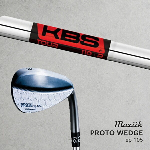 カスタム野球クラブ Muziik ムジーク Proto Wedge EP-105 プロト ウエッジ / KBS TOUR 周遊旅行 アイアン / 5取り引き日以内の送りとどける