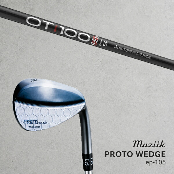 カスタム野球クラブ Muziik ムジーク Proto Wedge EP-105 プロト ウエッジ / OT周遊旅行 アイアン 三菱ケミカル / 5取り引き日以内の送りとどける