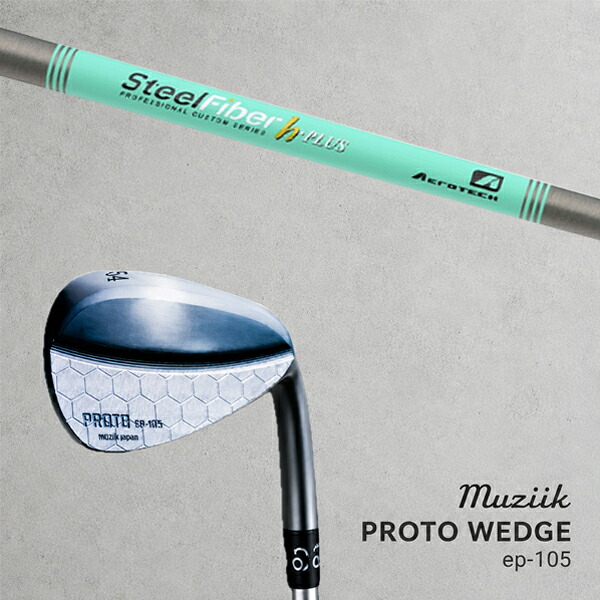 カスタム野球クラブ Muziik ムジーク Proto Wedge EP-105 プロト ウエッジ / スチール写真衣料繊維 Hつけ加える 続きもの アイアン / 5取り引き日以内の送りとどける