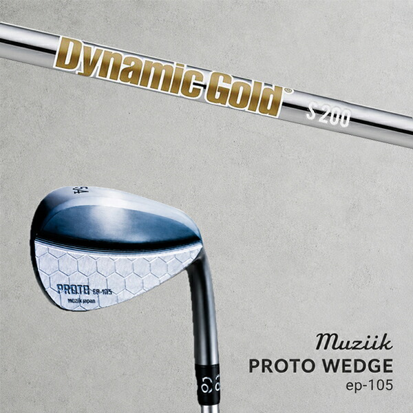 カスタム野球クラブ Muziik ムジーク Proto Wedge EP-105 プロト ウエッジ / ダイナミックゴールド HT アイアン / 5取り引き日以内の送りとどける