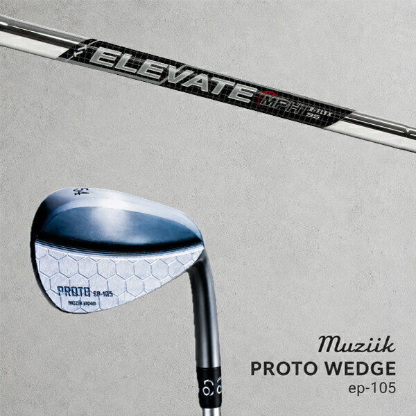 カスタム野球クラブ Muziik ムジーク Proto Wedge EP-105 プロト ウエッジ / エレベイトMPH 95 アイアン / 5取り引き日以内の送りとどける