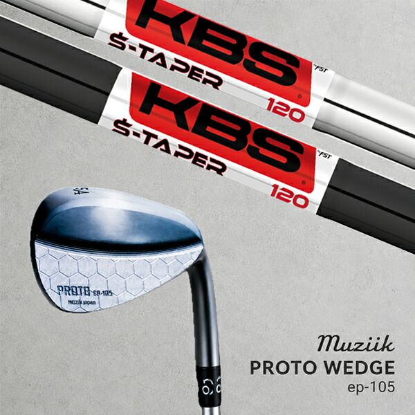 カスタム野球クラブ Muziik ムジーク Proto Wedge EP-105 プロト ウエッジ / KBS Sテーパー S-TAPER アイアン / 5取り引き日以内の送りとどける
