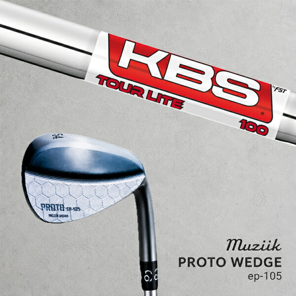 カスタム野球クラブ Muziik ムジーク Proto Wedge EP-105 プロト ウエッジ / KBS 周遊旅行点火装置 TOUR LITE アイアン / 5取り引き日以内の送りとどける