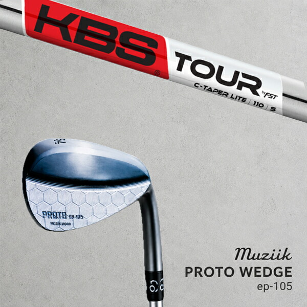 カスタム野球クラブ Muziik ムジーク Proto Wedge EP-105 プロト ウエッジ / KBS Cテーパーライト C-TAPER LITE アイアン / 5取り引き日以内の送りとどける