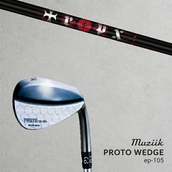 カスタム野球クラブ Muziik ムジーク Proto Wedge EP-105 プロト ウエッジ / トリプルエックス アイアン / 5取り引き日以内の送りとどける