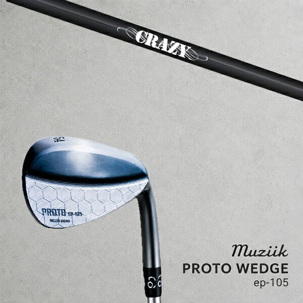 カスタム野球クラブ Muziik ムジーク Proto Wedge EP-105 プロト ウエッジ / STI-80 クレイジー アイアン / 5取り引き日以内の送りとどける