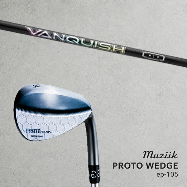 カスタム野球クラブ Muziik ムジーク Proto Wedge EP-105 プロト ウエッジ / バンキッシュ VANQUISH アイアン 三菱ケミカル / 5取り引き日以内の送りとどける