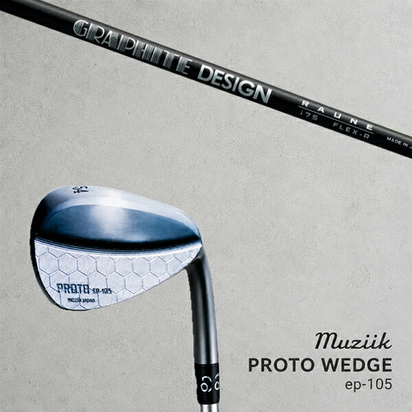 カスタム野球クラブ Muziik ムジーク Proto Wedge EP-105 プロト ウエッジ / ラウネ 60-90 アイアン グラファイトデザイン / 5取り引き日以内の送りとどける