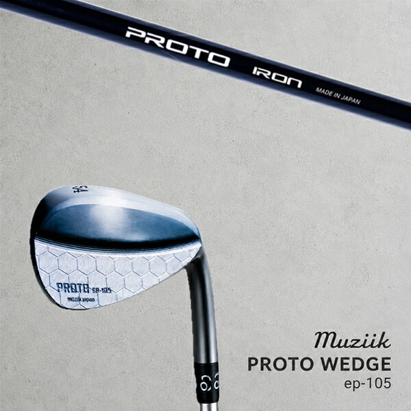 カスタムクラブ Muziik ムジーク Proto Wedge EP-105 プロト ウエッジ / プロト アイアン クレイジー / 5営業日以内の発送|ゴルフトゥエンティ