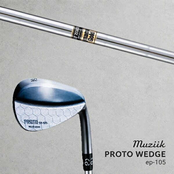 カスタムクラブ Muziik ムジーク Proto Wedge EP-105 プロト ウエッジ / ダイナミックゴールド アイアン / 5営業日以内の発送|ゴルフトゥエンティ