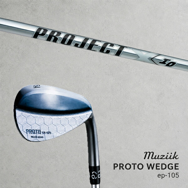 カスタムクラブ Muziik ムジーク Proto Wedge EP-105 プロト ウエッジ / プロジェクトX IO アイアン / 5営業日以内の発送|ゴルフトゥエンティ
