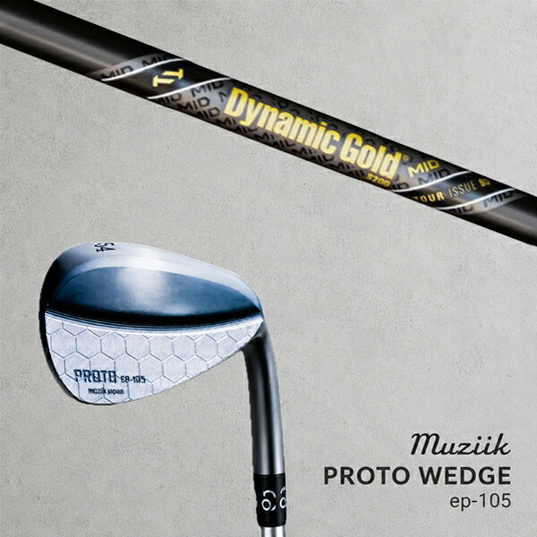 カスタムクラブ Muziik ムジーク Proto Wedge EP-105 プロト ウエッジ / ダイナミックゴールド MID95 ツアーイシュー ガンメタル アイアン / 5営業日以内の発送｜ゴルフトゥエンティ