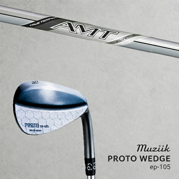 カスタム野球クラブ Muziik ムジーク Proto Wedge EP-105 プロト ウエッジ / ダイナミックゴールド New AMT しろがね色 アイアン / 5取り引き日以内の送りとどける