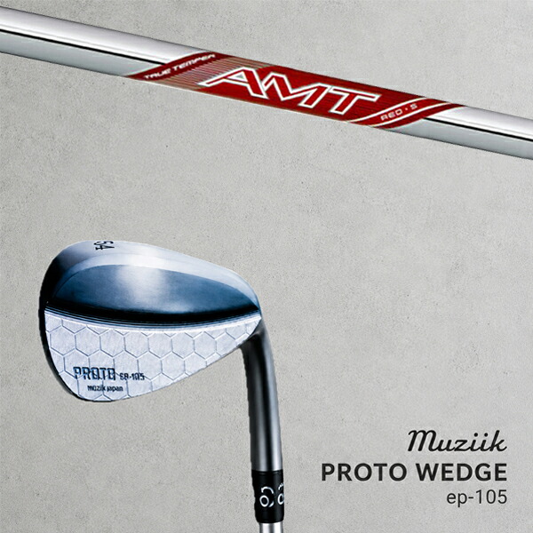 カスタム野球クラブ Muziik ムジーク Proto Wedge EP-105 プロト ウエッジ / アッタススピード アイアン USTマミア / 5取り引き日以内の送りとどける