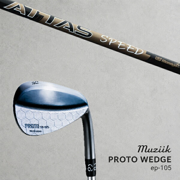 カスタム野球クラブ Muziik ムジーク Proto Wedge EP-105 プロト ウエッジ / リコイルダート アイアン矢がら USTマミヤ / 5取り引き日以内の送りとどける